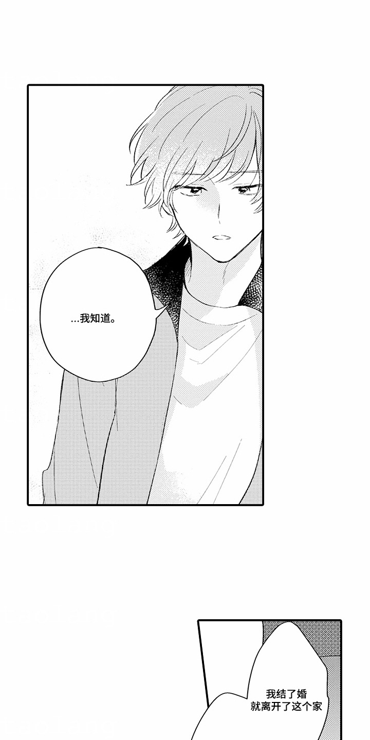 第11话：第11章：背负着预览分镜