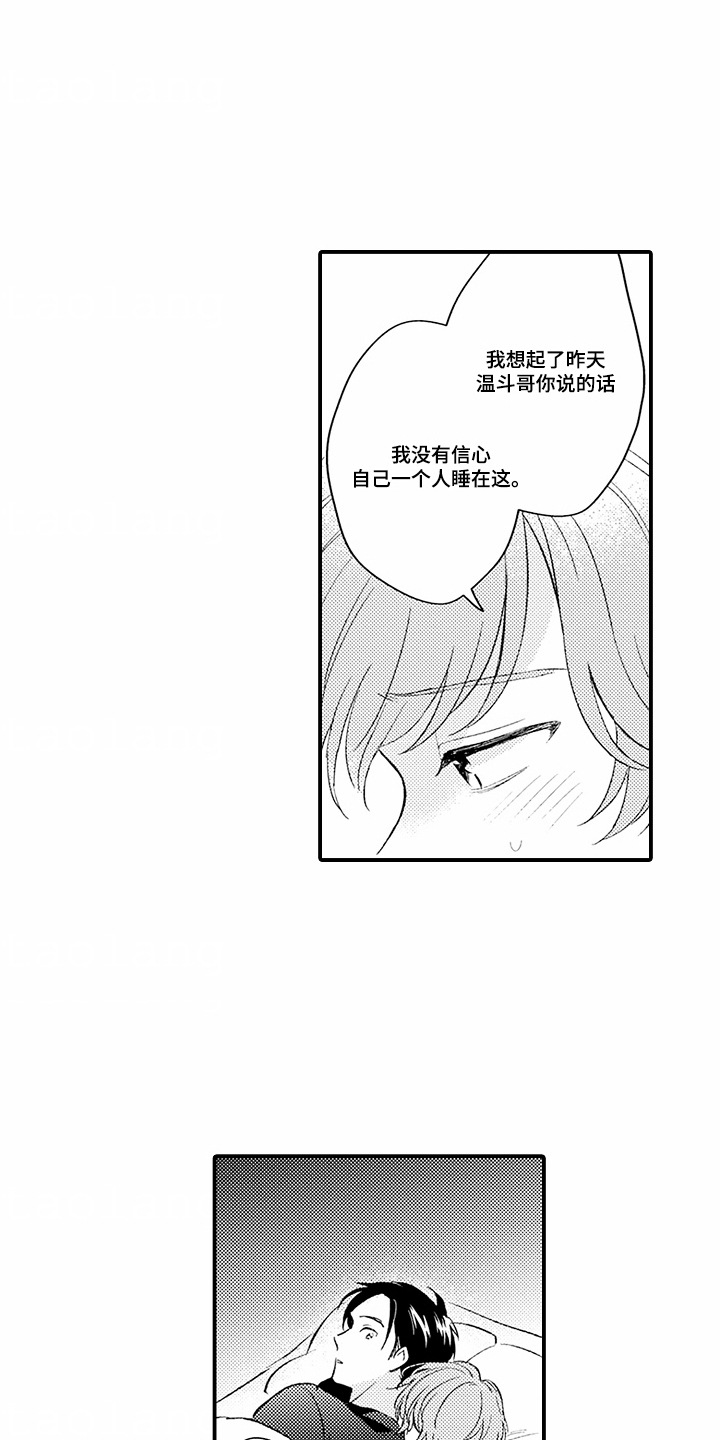 第13话：第13章：很开心预览分镜