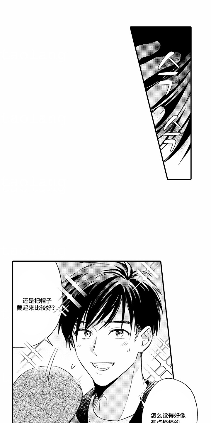 第15话：第15章：约会预览分镜