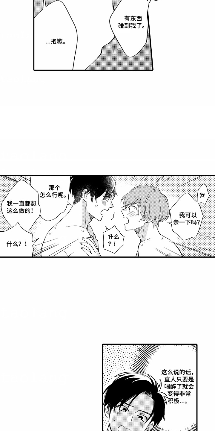 第17话：第17章：下决心预览分镜