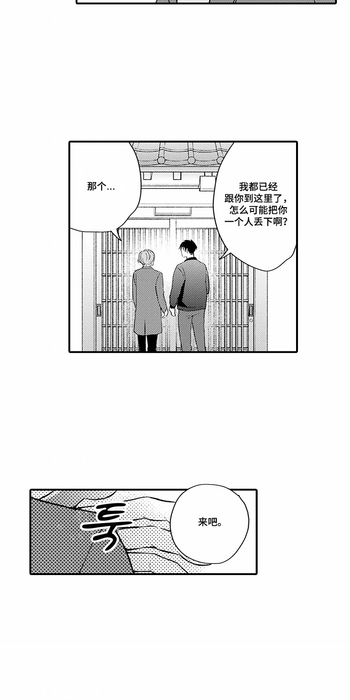 第18话：第18章：直面自己预览分镜