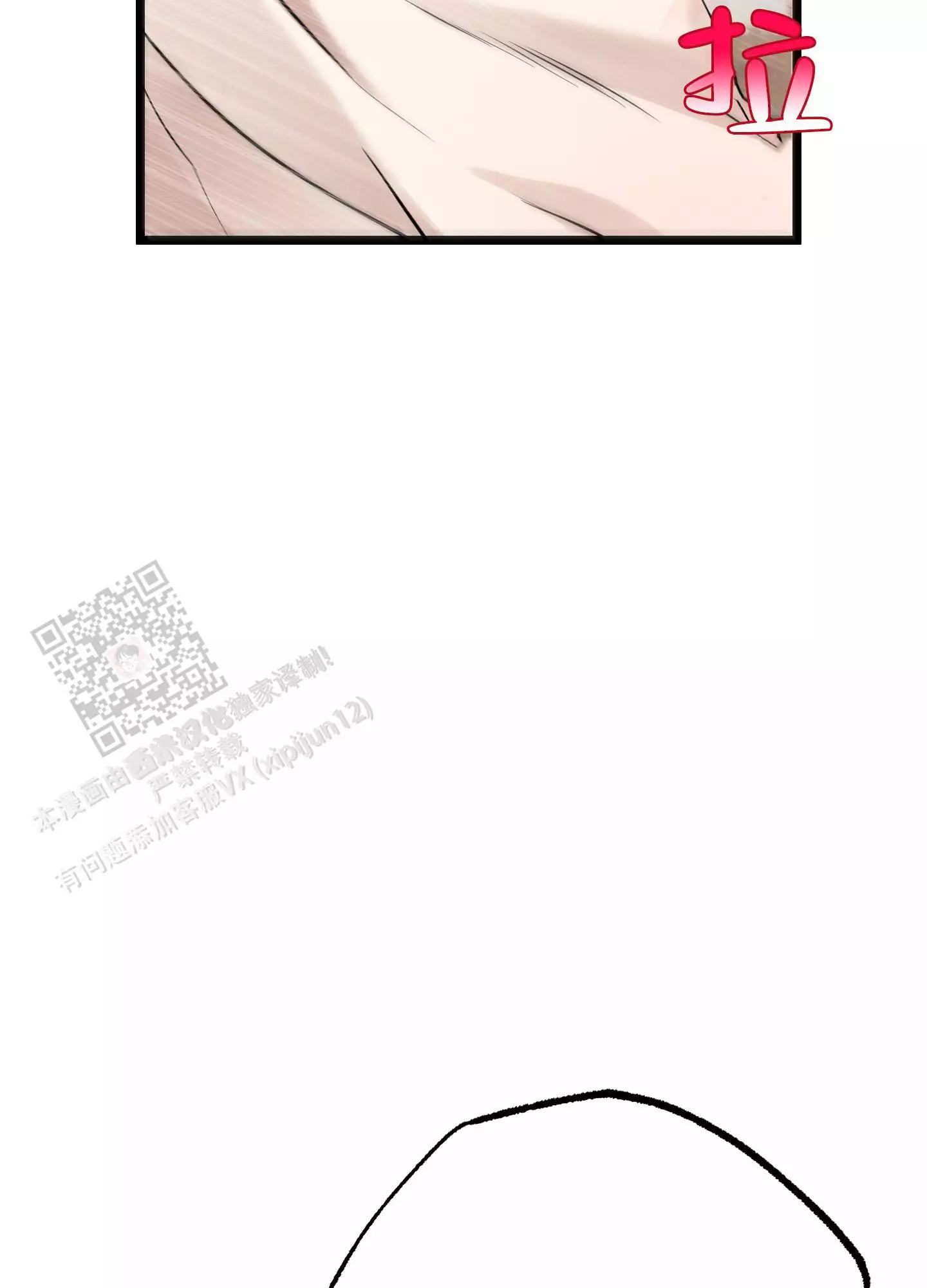 和我一起(完结)