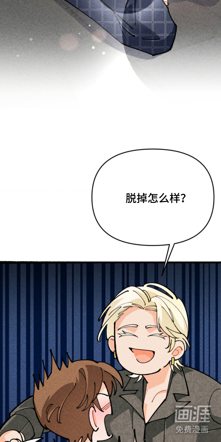 第11话：第11章：以前的朋友预览分镜