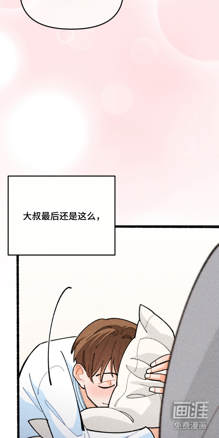 第16话：第16章：微妙的心情预览分镜