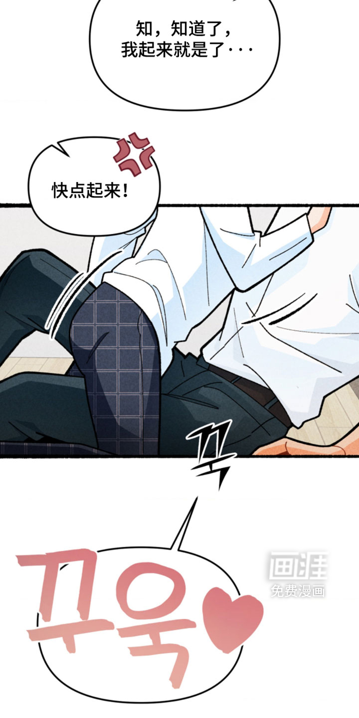第17话：第17章：你别笑了预览分镜