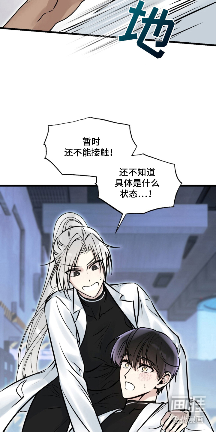 第3话：第3章：要求预览分镜