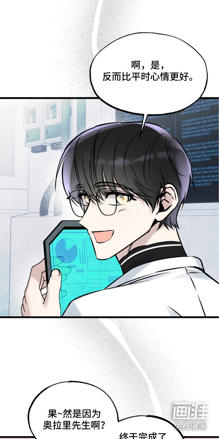 第7话：第7章：直接接触预览分镜