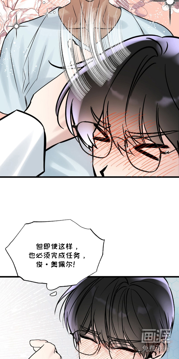 第8话：第8章：脸红预览分镜