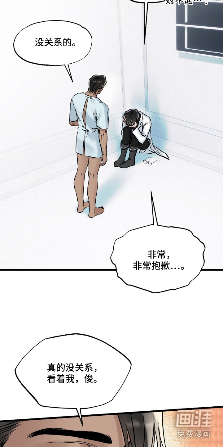 第9话：第9章：留下帮忙预览分镜