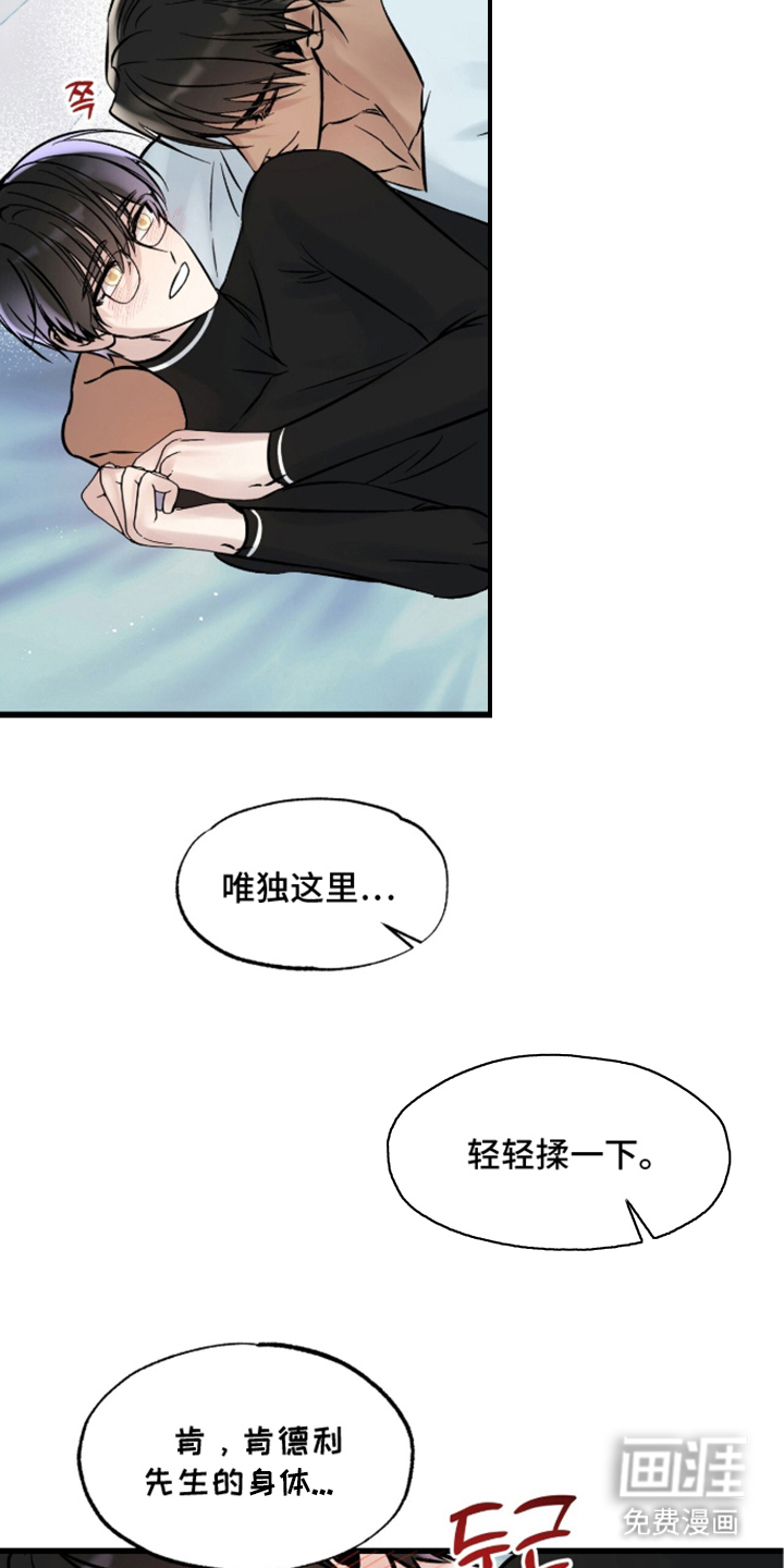 第11话：第11章：采样预览分镜
