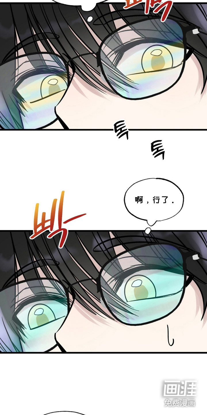 第13话：第13章：疑点预览分镜