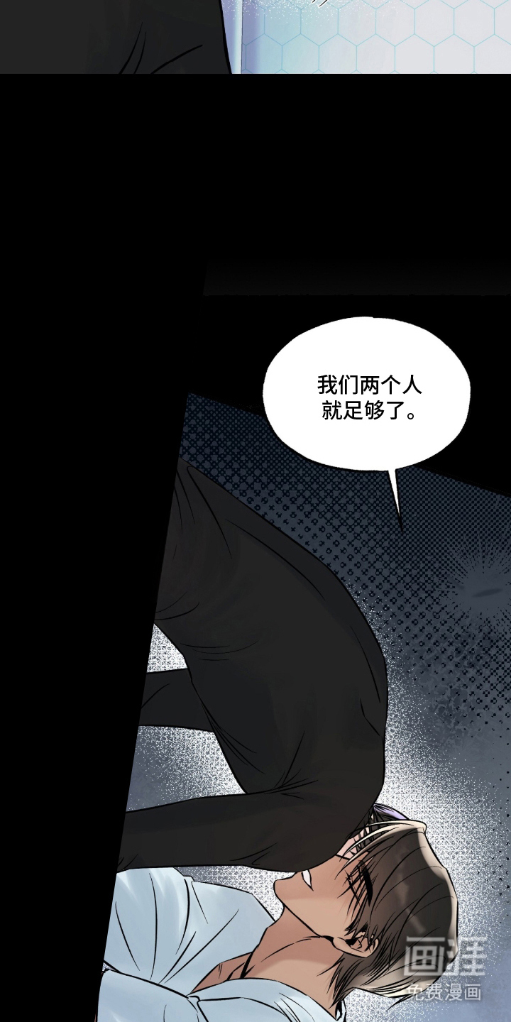 第14话：第14章：难题预览分镜