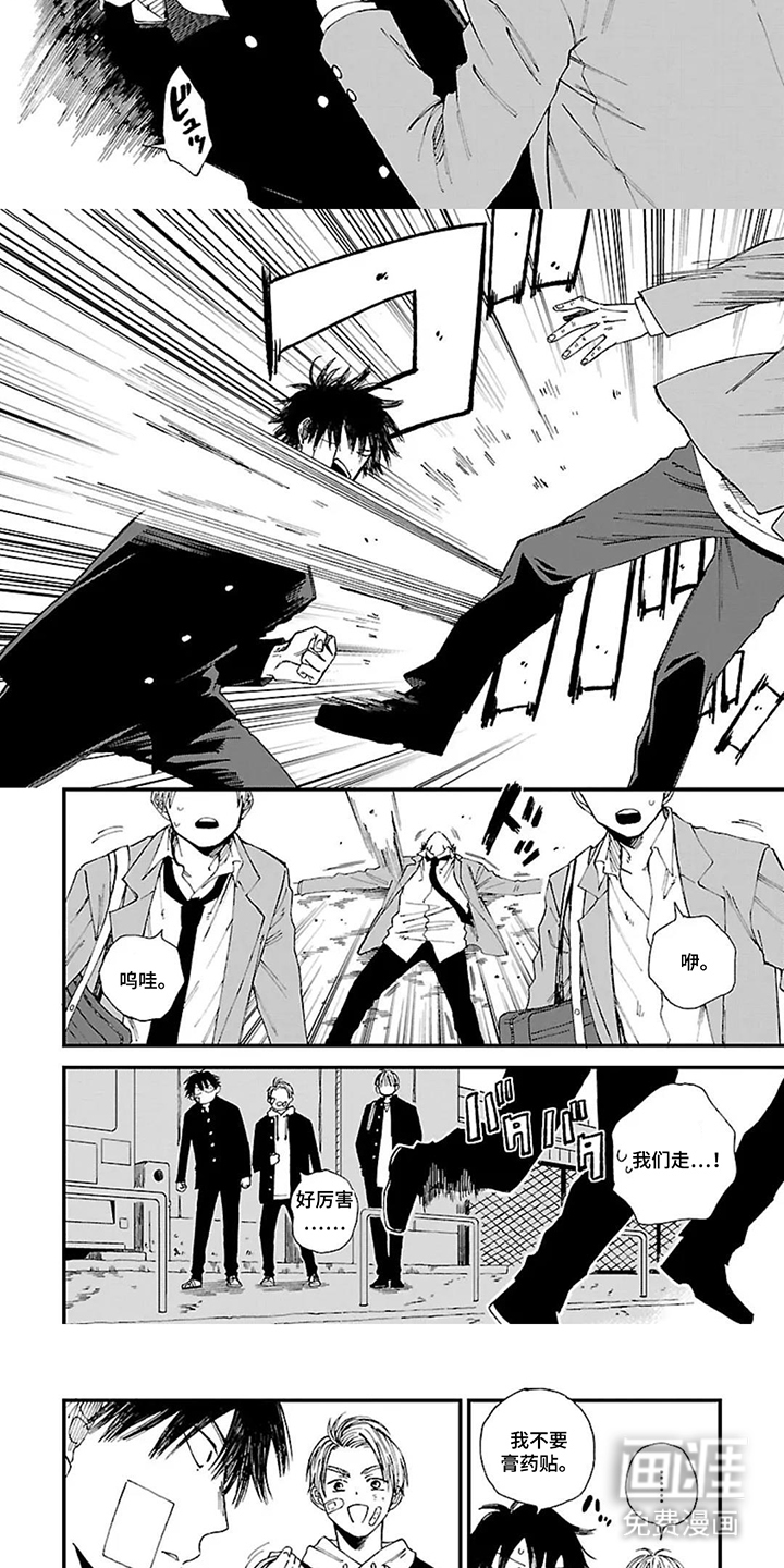第3话：第3章：换个地方预览分镜