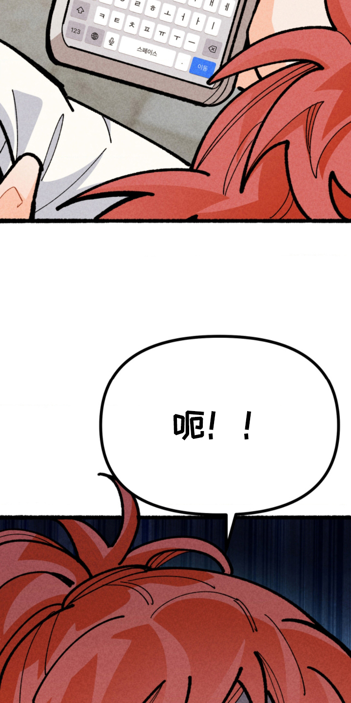 第5话：第5章：完美男人预览分镜