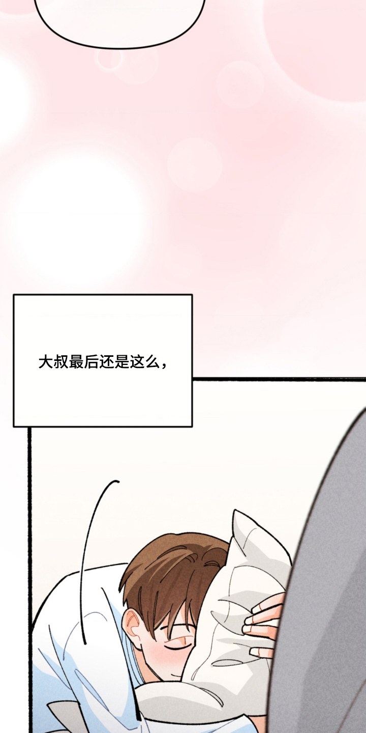 第16话：第16章：微妙的心情预览分镜