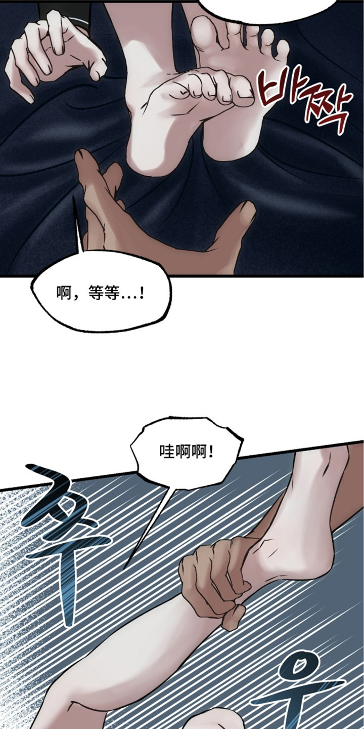 第6话：第6章：做梦预览分镜