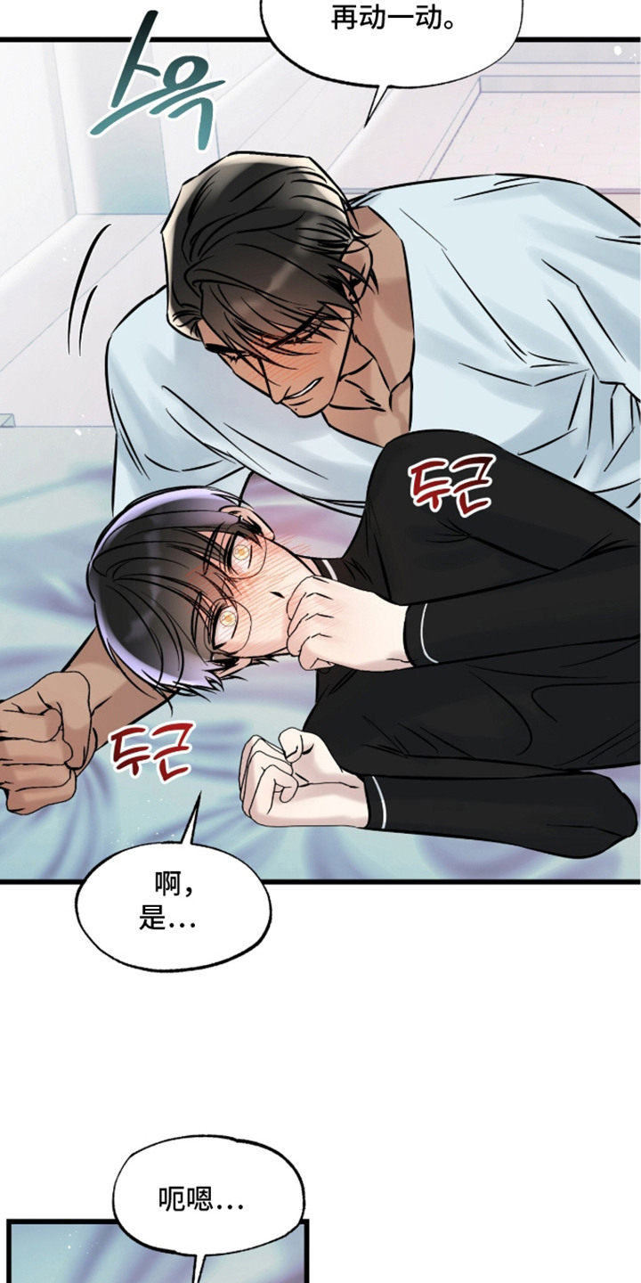 第11话：第11章：采样预览分镜