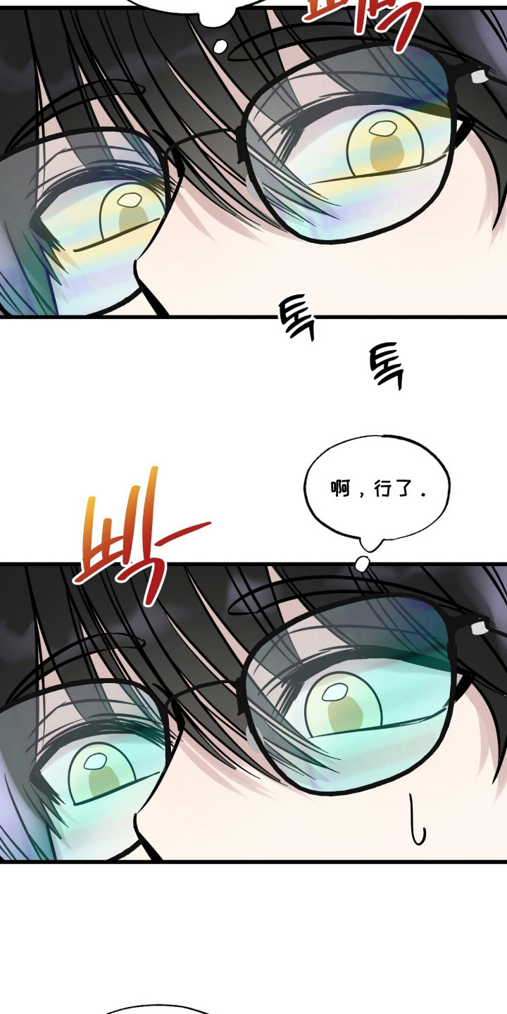 第13话：第13章：疑点预览分镜