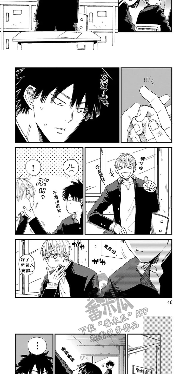 第5话：第5章：莫名其妙预览分镜