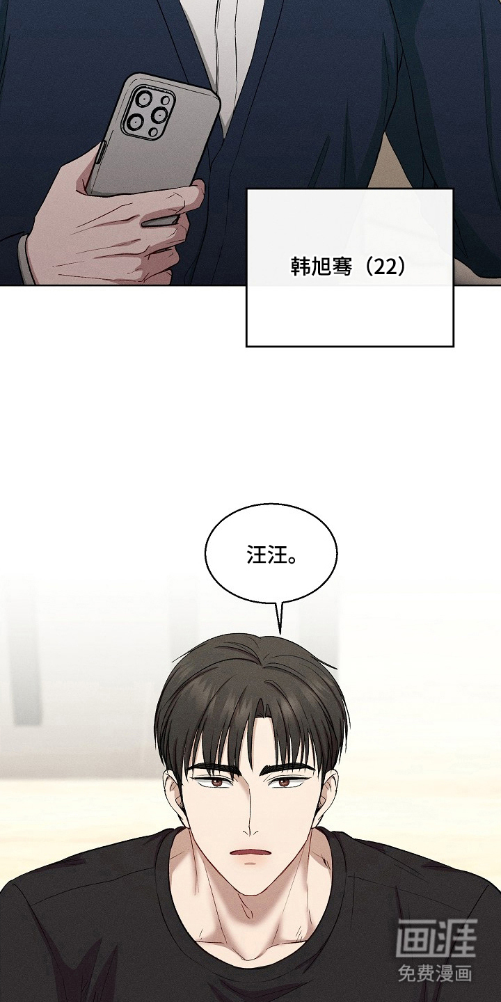 第1话：第1章：催眠成功预览分镜