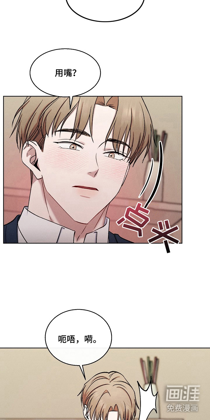 第2话：第2章：成功了预览分镜