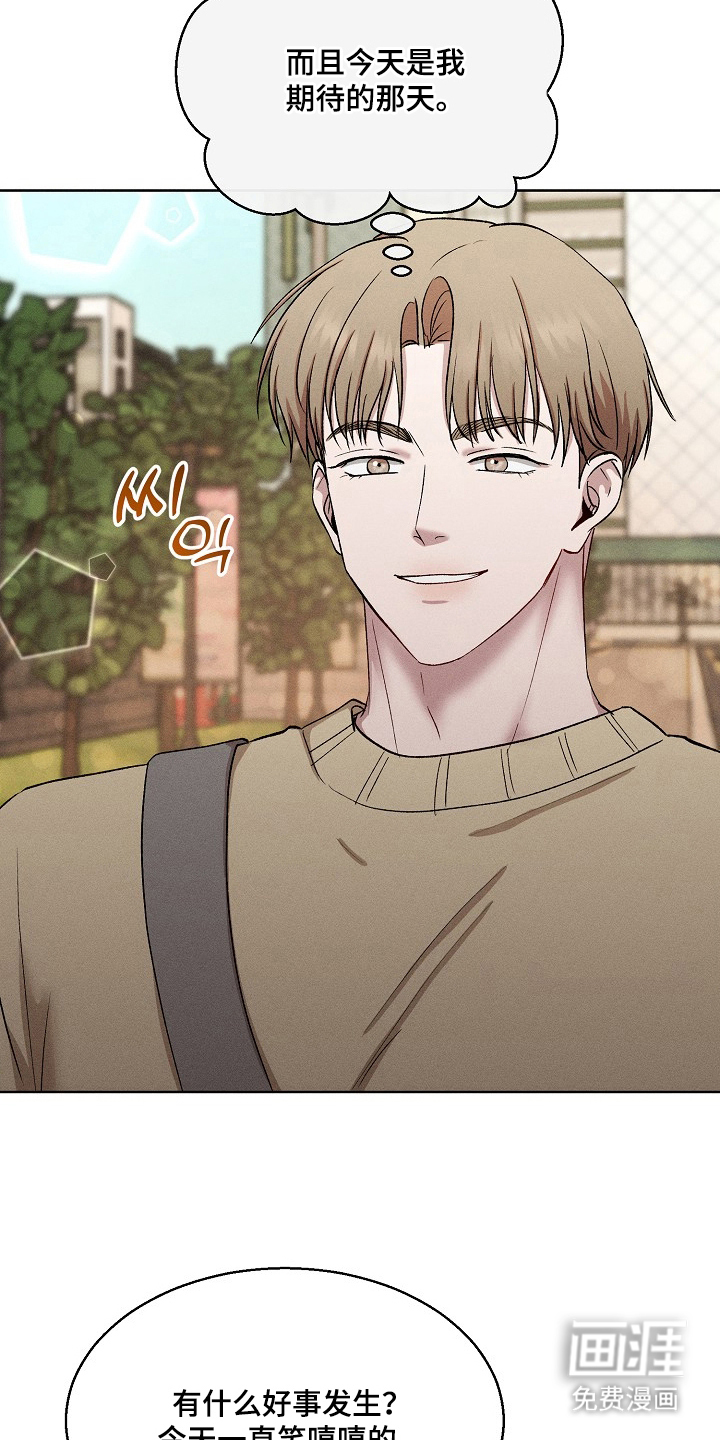 第3话：第3章：好好记住预览分镜
