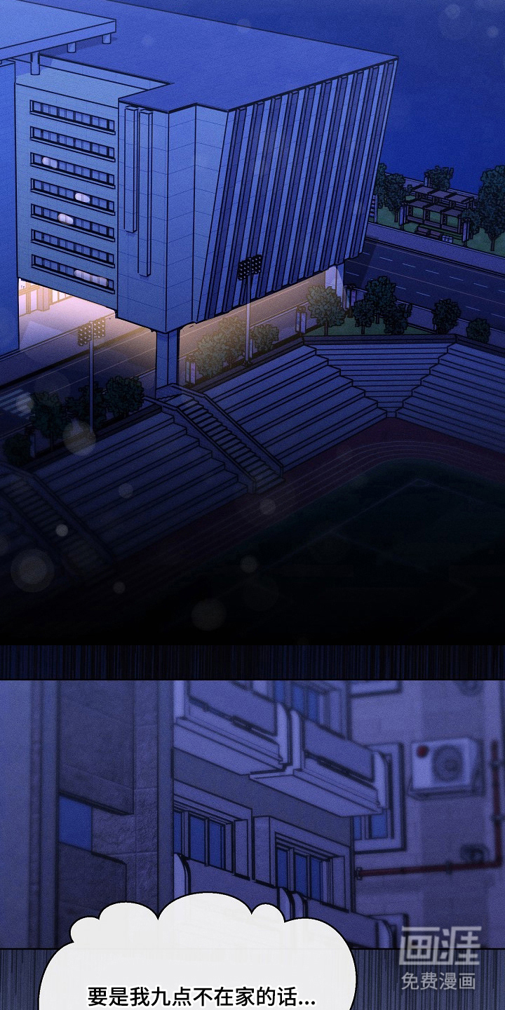 第6话：第6章：教训预览分镜