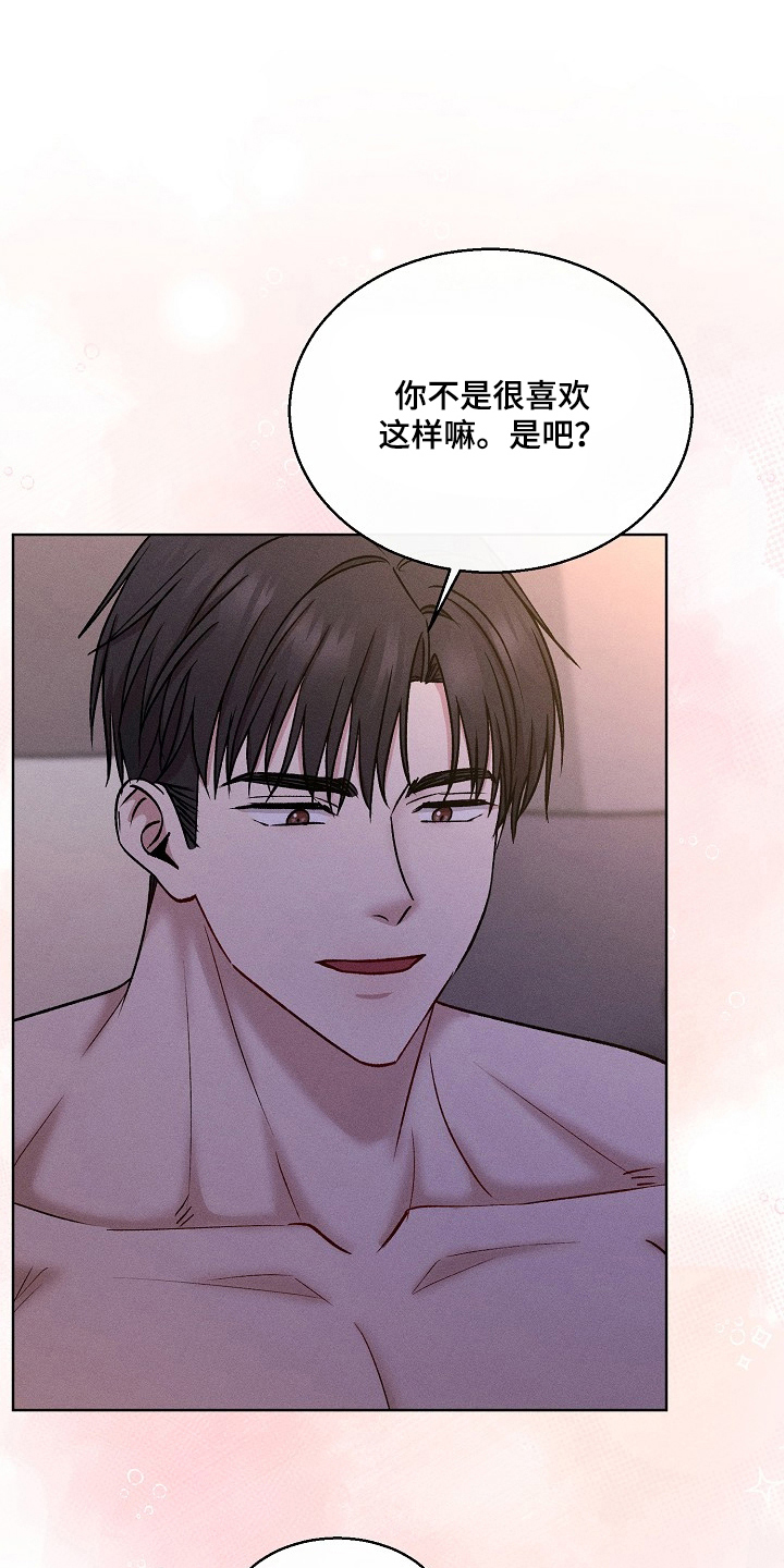 第8话：第8章：机会预览分镜
