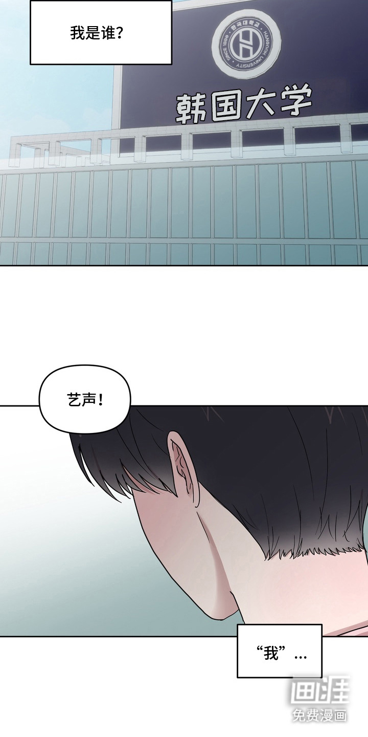 第1话：第1章：天空上的洞预览分镜