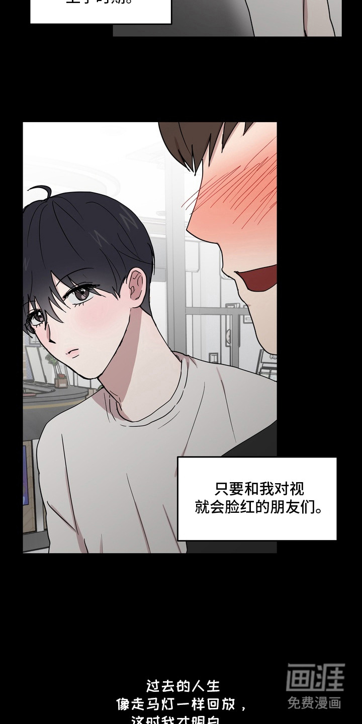 第2话：第2章：世界的真相预览分镜
