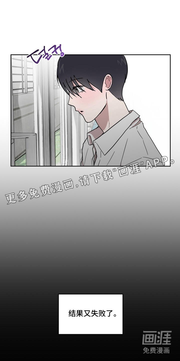 第7话：第7章：痴汉预览分镜