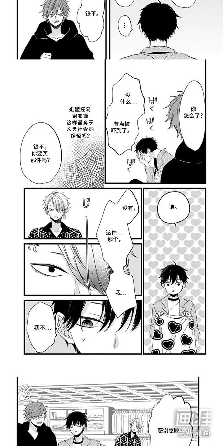 第7话：第7章：感谢惠顾预览分镜