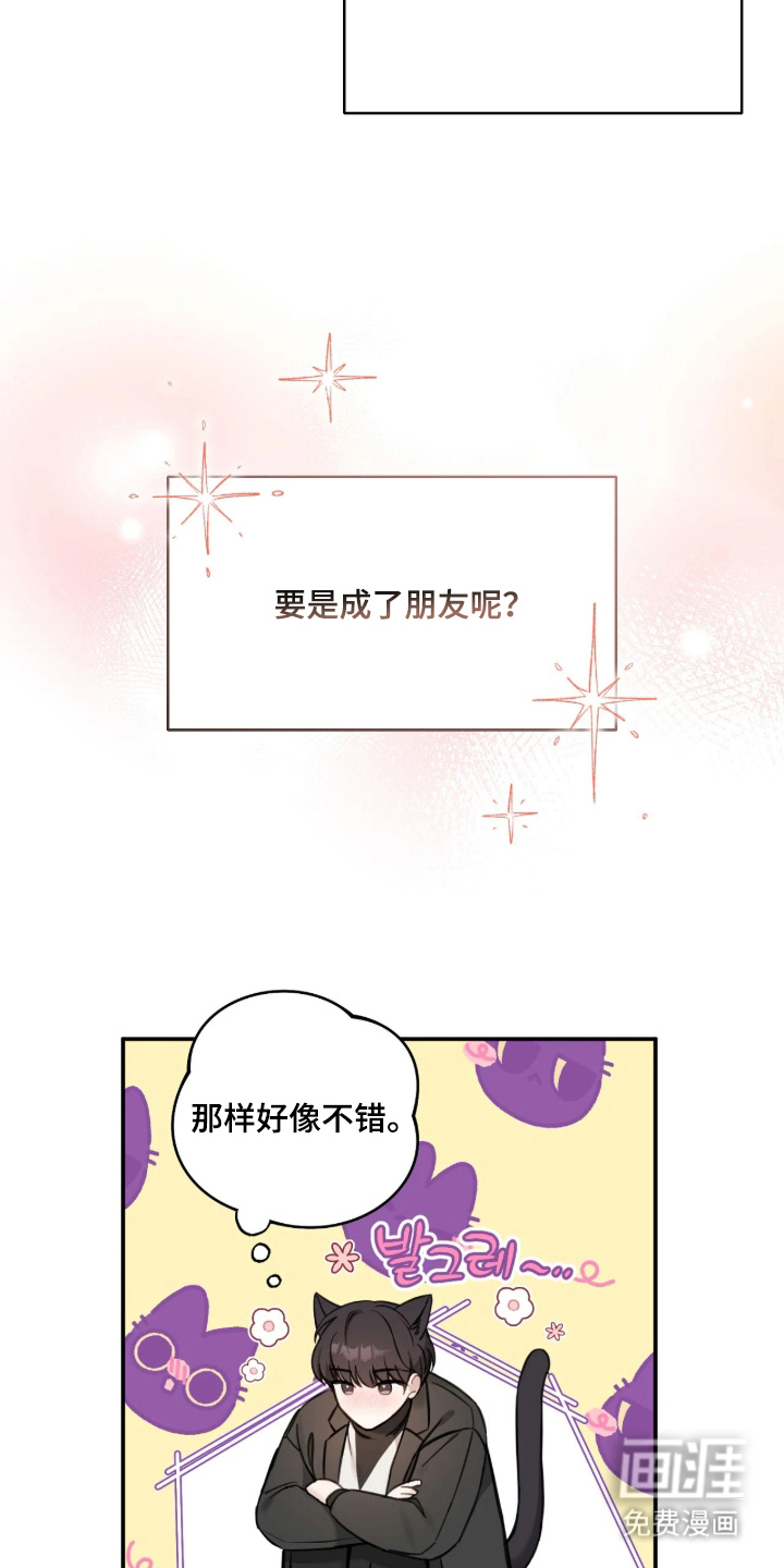第6话：第6章：彻底失败预览分镜