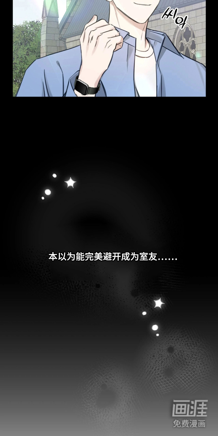 第9话：第9章：自我合理化预览分镜