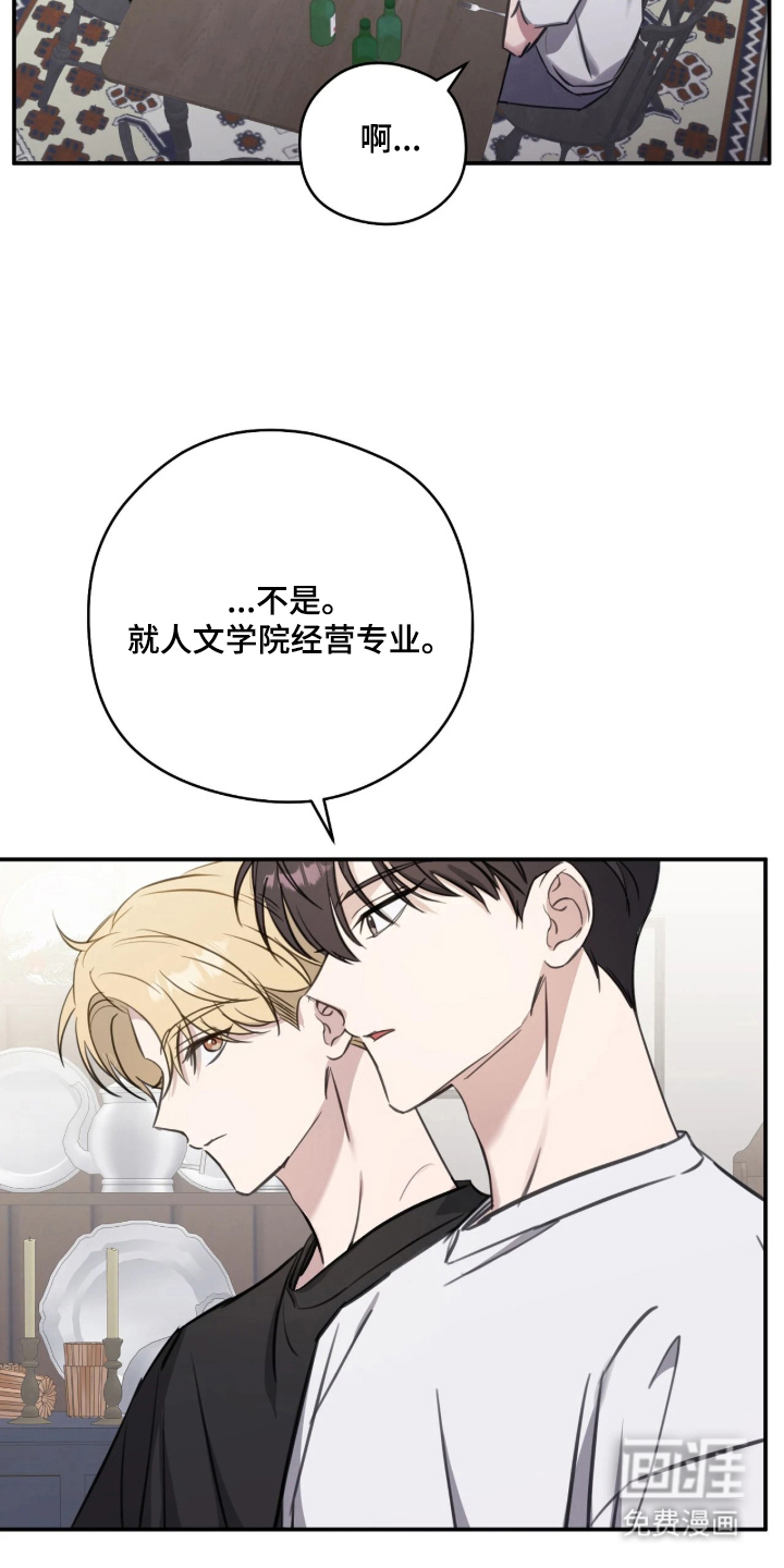 第10话：第10章：睡觉预览分镜