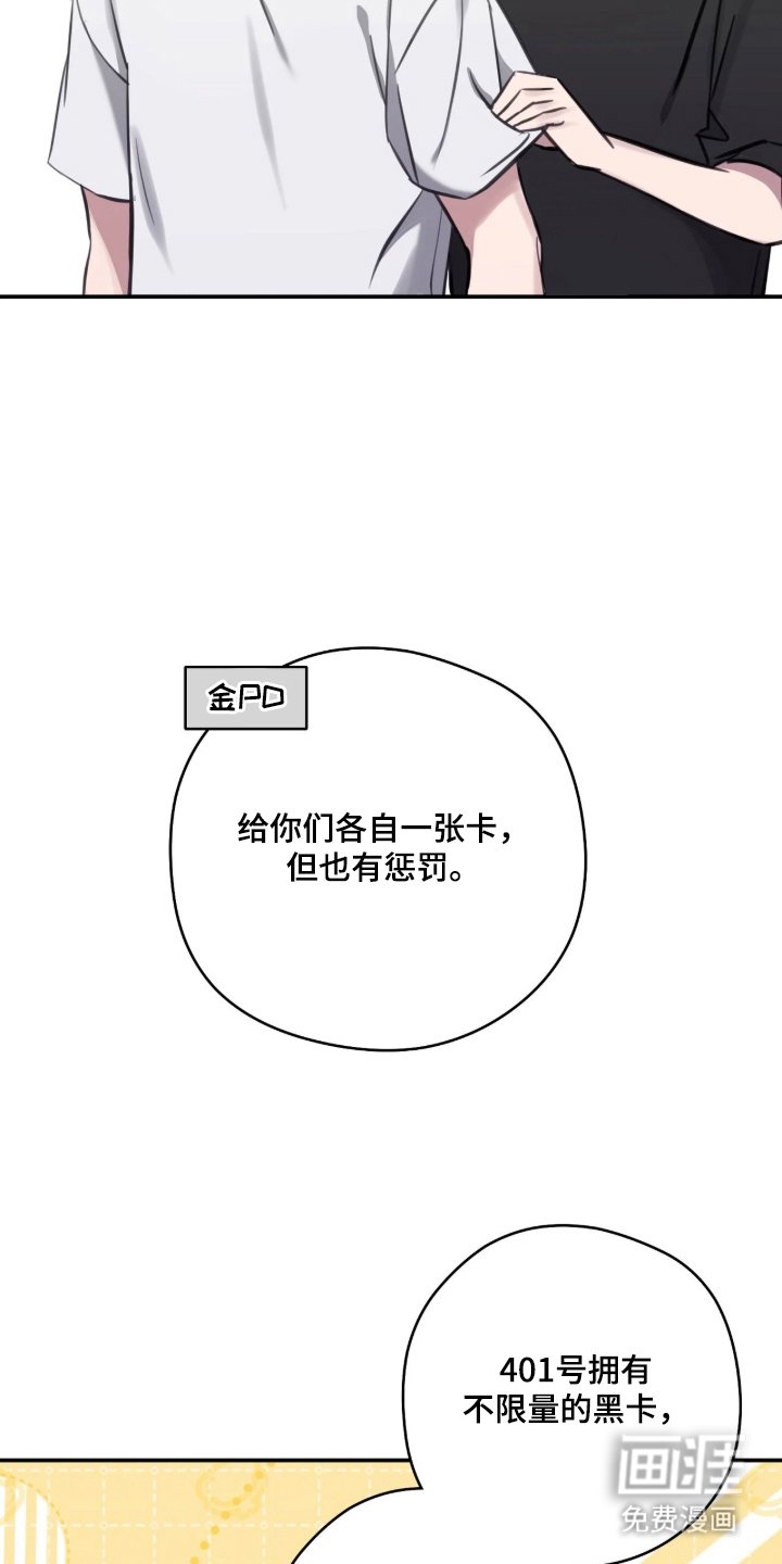 第12话：第12章：精打细算预览分镜