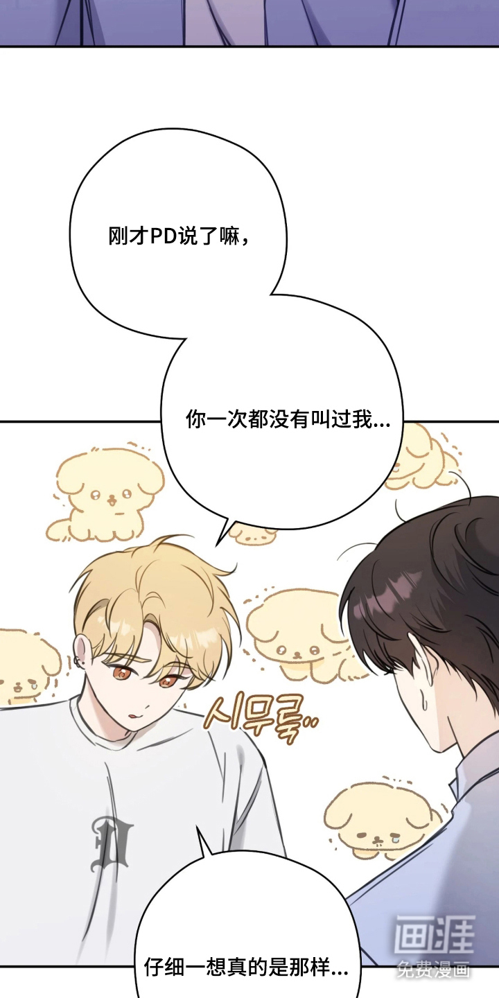 第13话：第13章：闭上眼睛预览分镜