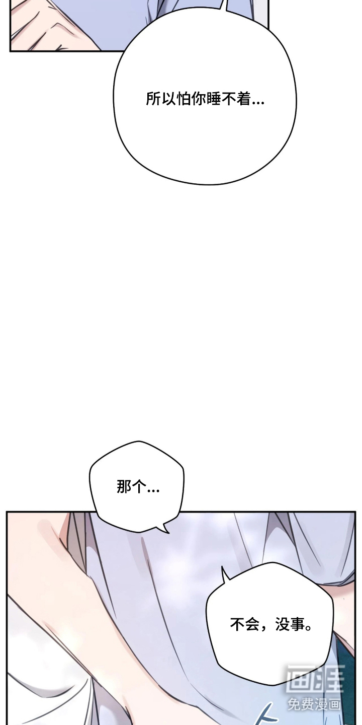 第16话：第16章：不可抗力预览分镜