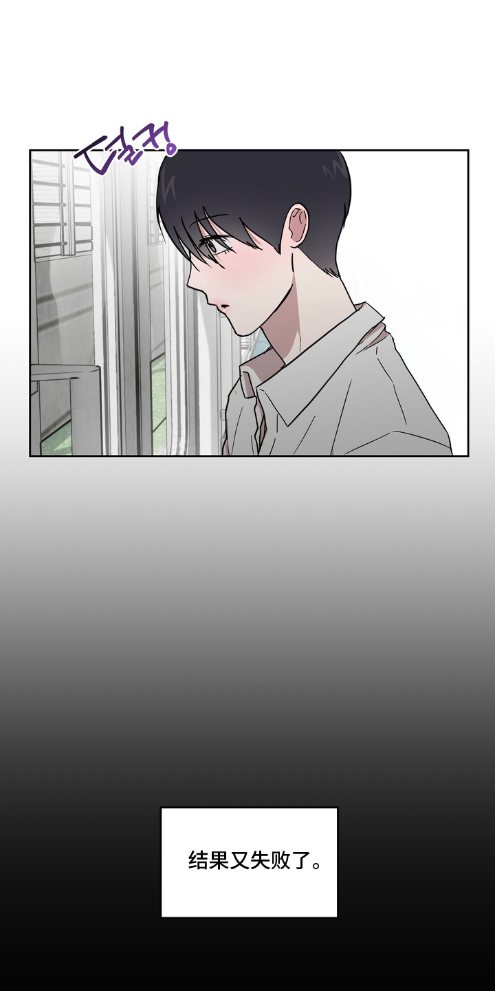 第7话：第7章：痴汉预览分镜