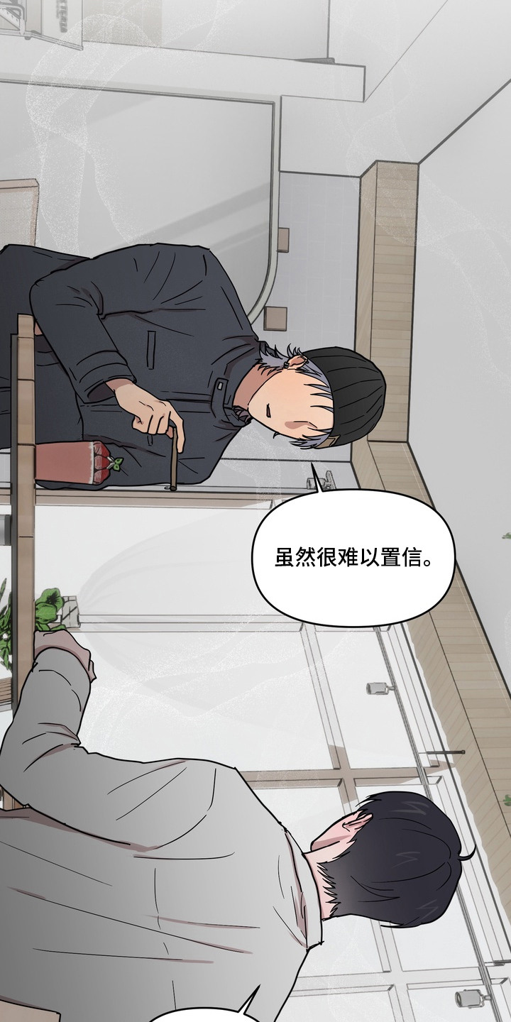 第10话：第10章：请求预览分镜