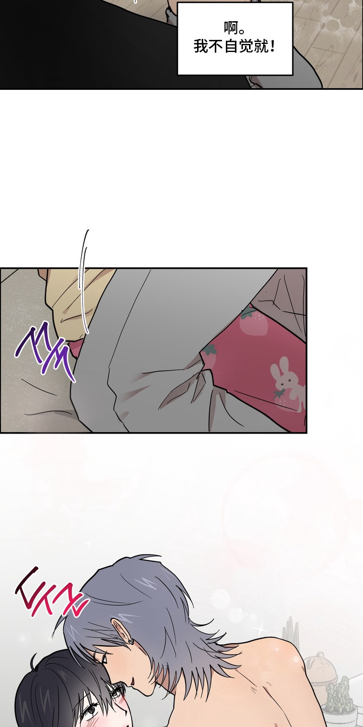 第14话：第14章：不见了预览分镜