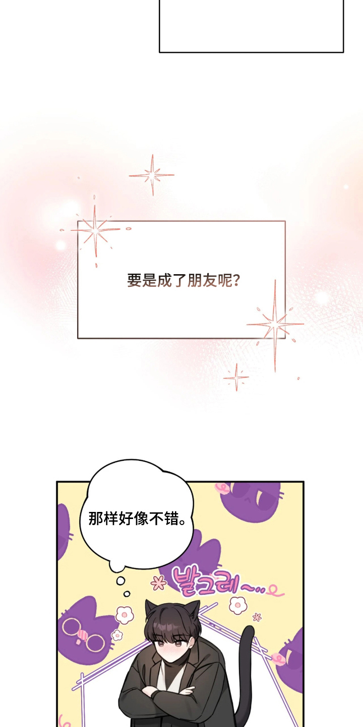 第6话：第6章：彻底失败预览分镜