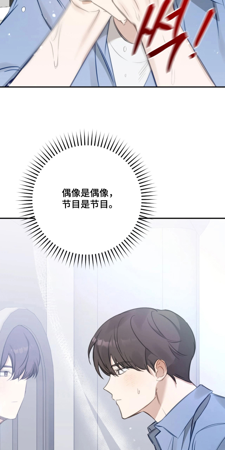 第7话：第7章：衬衫预览分镜
