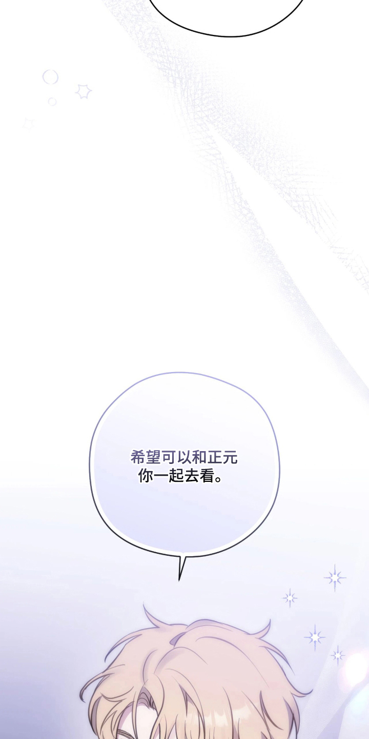 第8话：第8章：一定要努力预览分镜