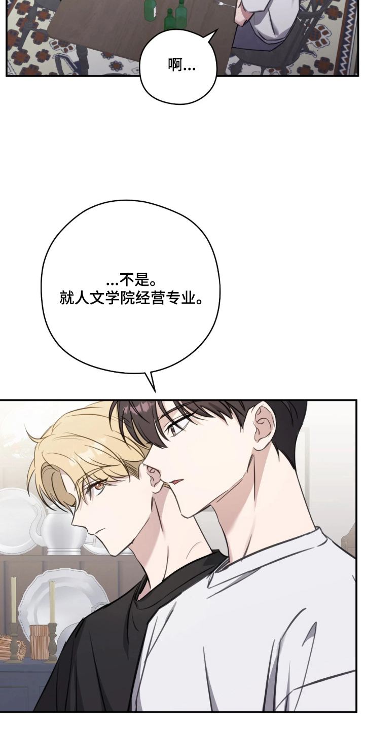 第10话：第10章：睡觉预览分镜