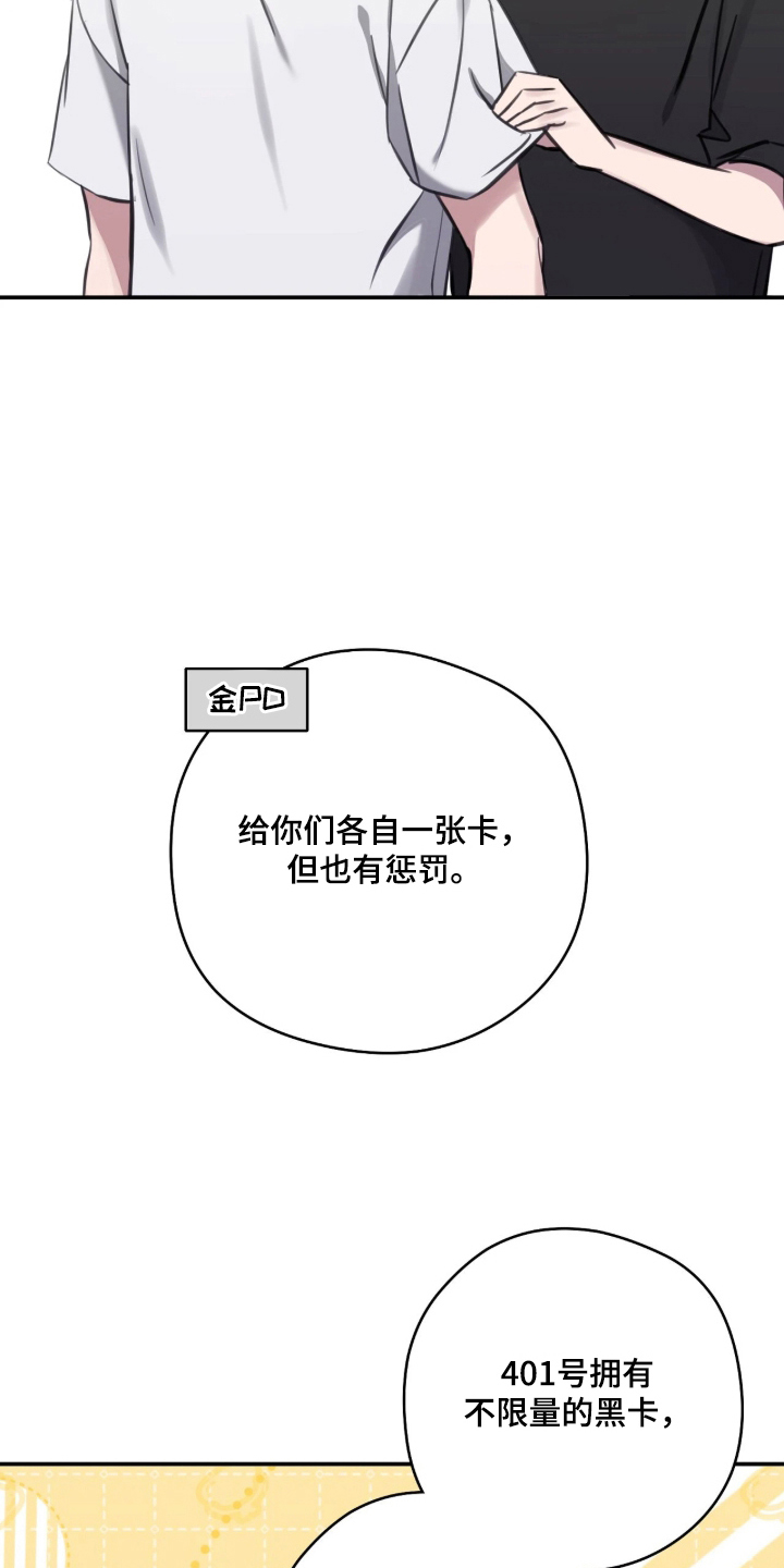 第12话：第12章：精打细算预览分镜