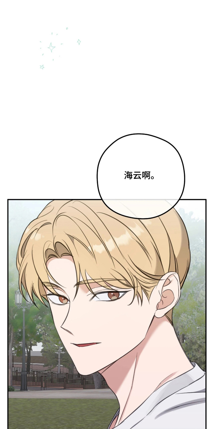 第15话：第15章：误会的话预览分镜