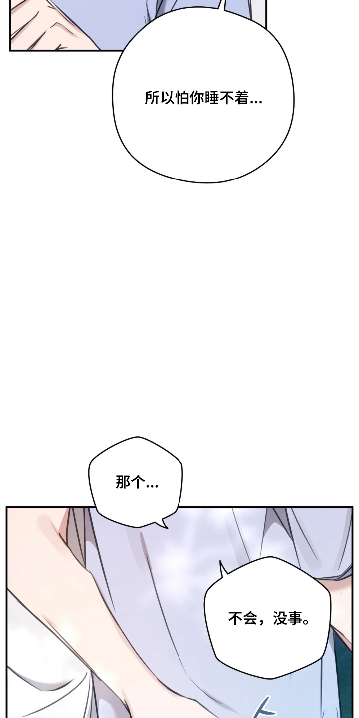 第16话：第16章：不可抗力预览分镜
