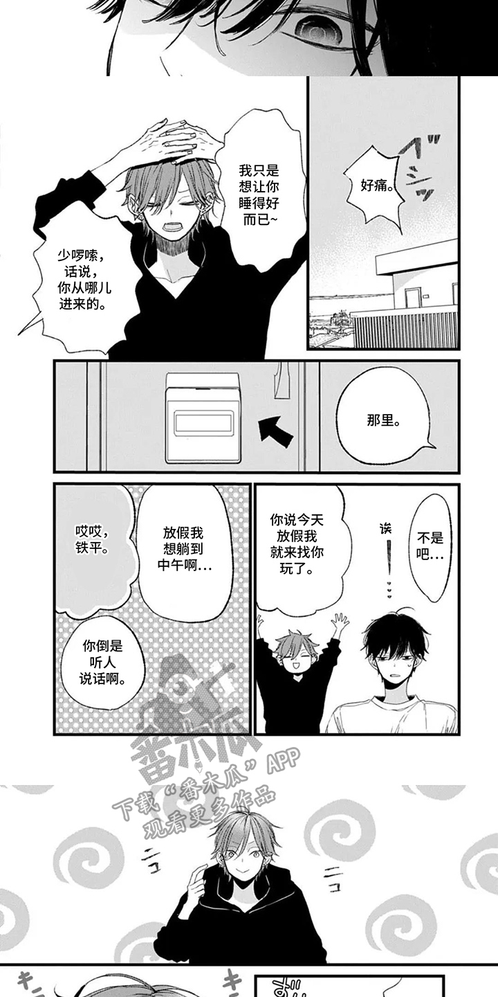 第6话：第6章：一起吃预览分镜