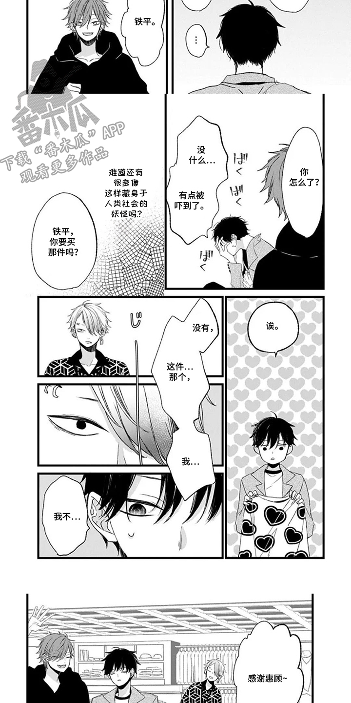 第7话：第7章：感谢惠顾预览分镜